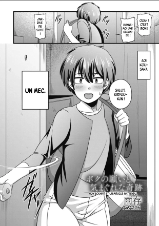 hentai Mon souhait et un miracle inattendu