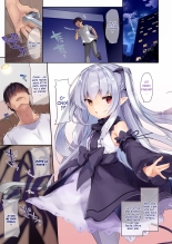 Je suis suis le serviteur d'une petite succube : page 15