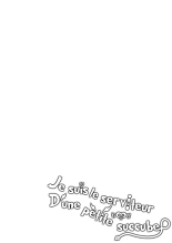 Je suis suis le serviteur d'une petite succube : page 60