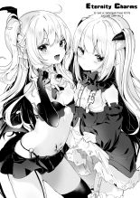 Je suis suis le serviteur d'une petite succube : page 159