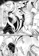 Je suis suis le serviteur d'une petite succube : page 229