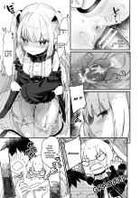 Je suis suis le serviteur d'une petite succube : page 230