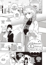 Bokura wa ○○ Banare ga Dekinai Honron : page 1