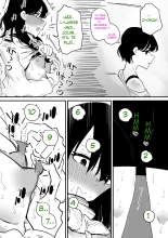Booster les Tétons de sa Grande Soeur - : page 5