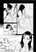 Boshi Double Soukan : page 32