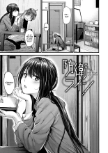 Bouei Line! : page 1