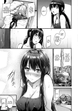 Bouei Line! : page 11