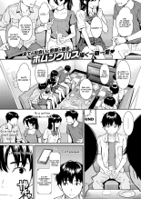 Boy meets Girl : page 1