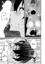 Boyish na Eroi Koto : page 18