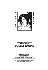 Break Blue Double Engine : page 36