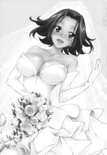 Bridal Kallen : page 3