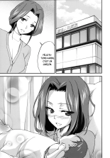 Bridal Kallen : page 5