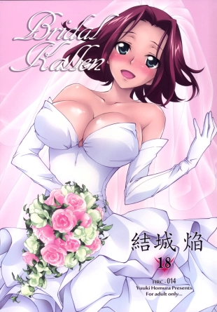 hentai Bridal Kallen