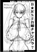 Bukkake Paizuri Shooter : page 15