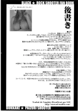 Bukkake Paizuri Shooter : page 17