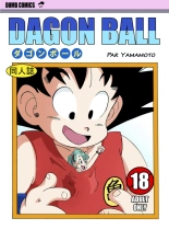 Bulma and friends : page 1