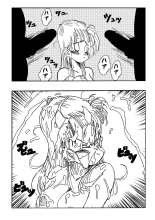 Bulma and friends : page 15