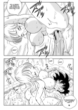 bulma et goku sex dans le bain : page 16