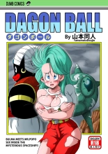 Bulma Meets Mr.Popo - Sex inside the Mysterious Spaceship! : page 1