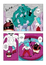 Bulma Meets Mr.Popo - Sex inside the Mysterious Spaceship! : page 4