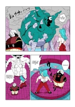 Bulma & Mr. Popo : page 4