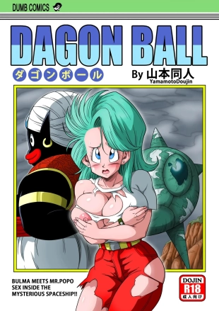 hentai dragon ball z