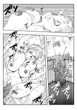 Bulma sauve la Terre : page 19