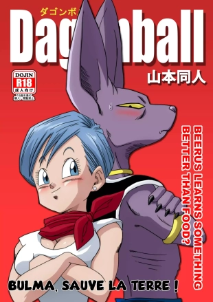 hentai dragon ball super