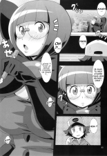 Bungaku Shoujo Gahou : page 2
