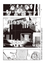 Buta to Present Pig And Gift : page 4