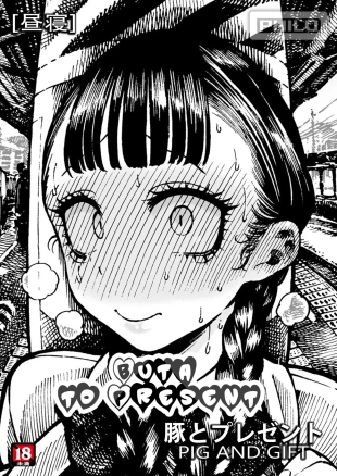 hentai Buta to Present Pig And Gift
