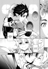 C9-03 Suguha to Lyfa to Oniichan no Shiawase Kazoku Keikaku : page 21