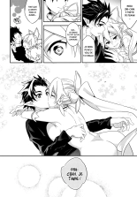 C9-03 Suguha to Lyfa to Oniichan no Shiawase Kazoku Keikaku : page 26