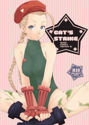 hentai CAT'S STRIKE