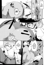 Celeb Tsuma no Doutei Exercise : page 8