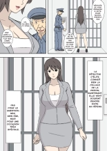 Père fille– Ryouko & Kyouko : page 3