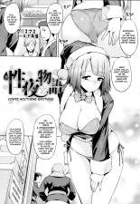 Chichi Nikurin Ch. 1-2 : page 25