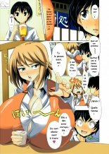 Chichigo Chichie : page 3