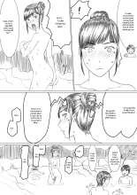 Chieri-san wa Makerarenai! Netorase Konyoku Onsen : page 9