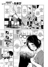 Parmi les petites et les grosses poitrines : page 1