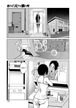 Parmi les petites et les grosses poitrines : page 5