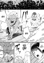 Une Puissante Succube Qui Veut Juste Combler Vos =Désirs Sexuels= 4 : page 18