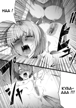 Une Puissante Succube Qui Veut Juste Combler Vos =Désirs Sexuels= 4 : page 90