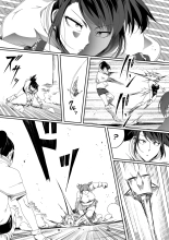 Une Puissante Succube Qui Veut Juste Combler Vos =Désirs Sexuels= 4 : page 112