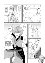 Chikyuu Saigo no Succubus ga Chaldea de Yarakasu Hon : page 13