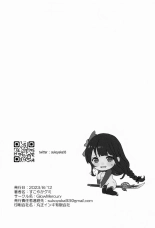 Chimyaku Ijou: Seiyoku+100% : page 19