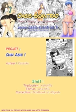 Chin Ashi ! : page 23