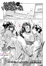 - Etre une Nana Intersexe : Le récit d'une Persécution - : page 245