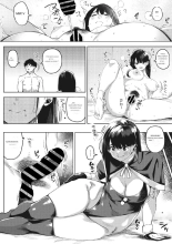 Chiru to Furu Chuuhen : page 18