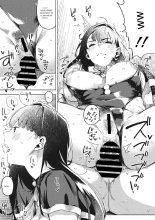 Chiru to Furu Chuuhen : page 25